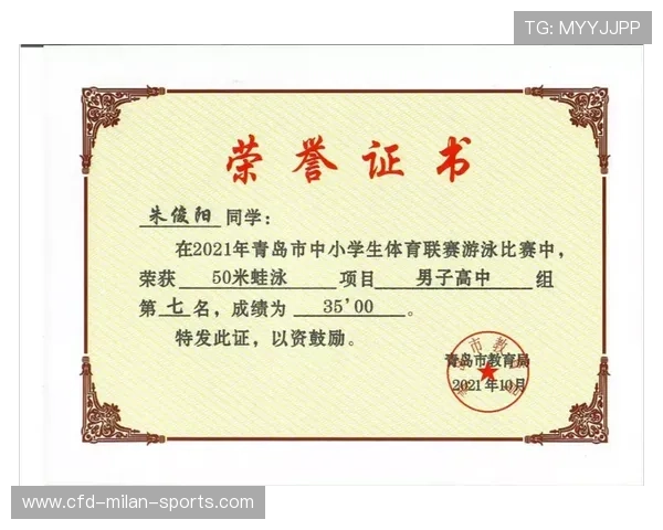 国际游泳协会在青训评价中重视长期发展指标而非短期成绩导向，国际业余游泳联合会是什么时候成立的